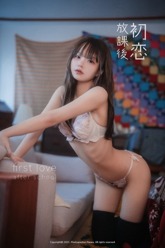 Jenny’s [Hatsukoi : After School] album cover