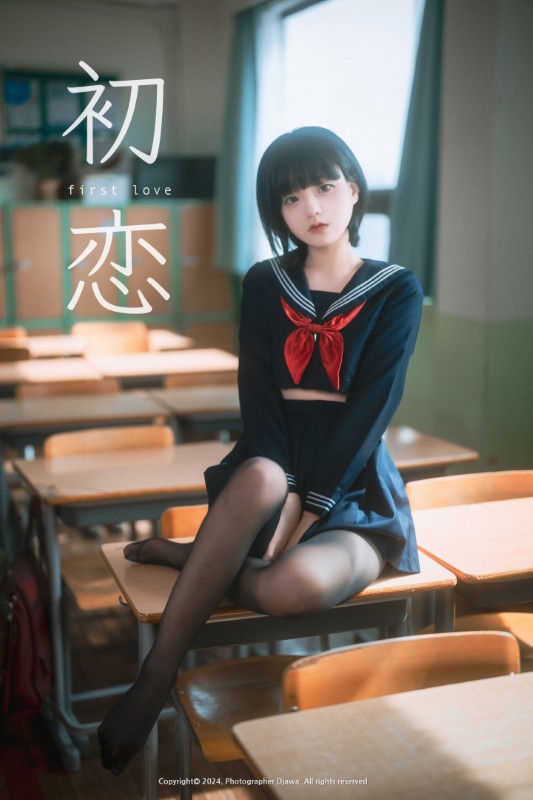 Jenny’s [Hatsukoi : First Love]