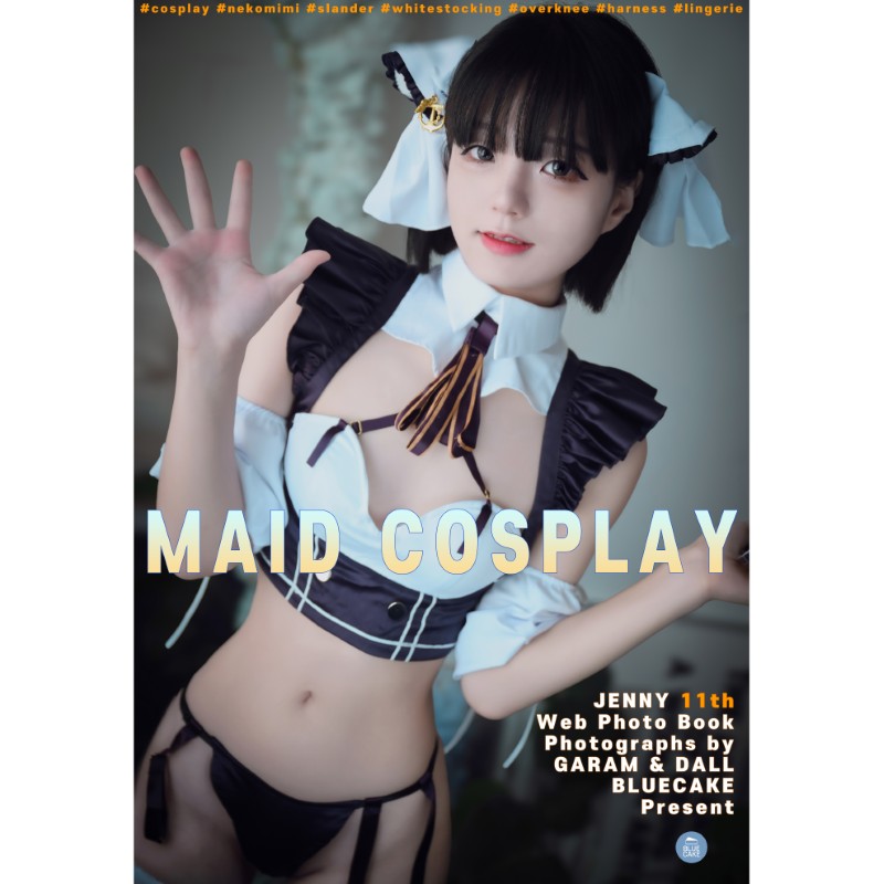 Jenny Vol 11 [MAID COSPLAY] album cover
