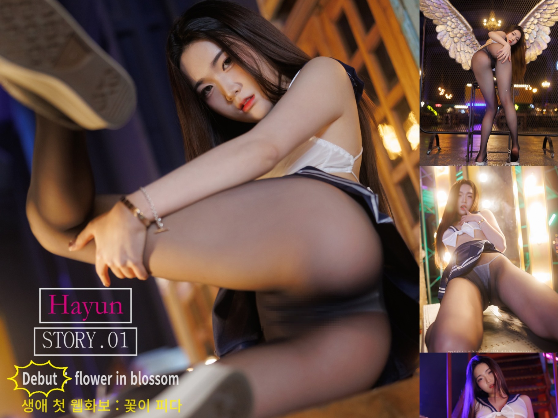 Hayun Vol.1 – [Flower In Blossom] – Part 1