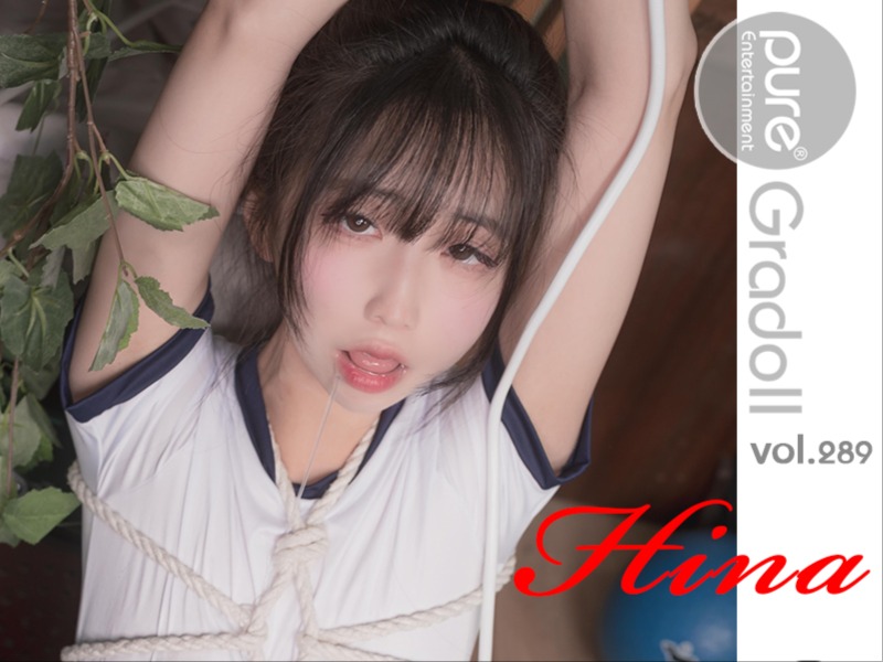 Hina Vol.289 [Rape A Virgin Classmate]