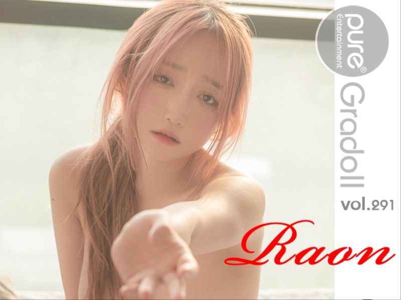 Raon Vol.291 [The Man Is Tailing Me]
