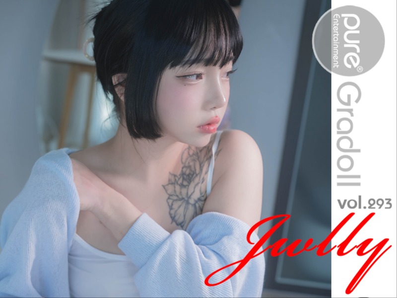 Jelly Vol.293 [Stop Bugging Me] album cover
