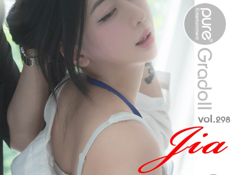Jia Vol.298 [Office Lady Work Secrets]