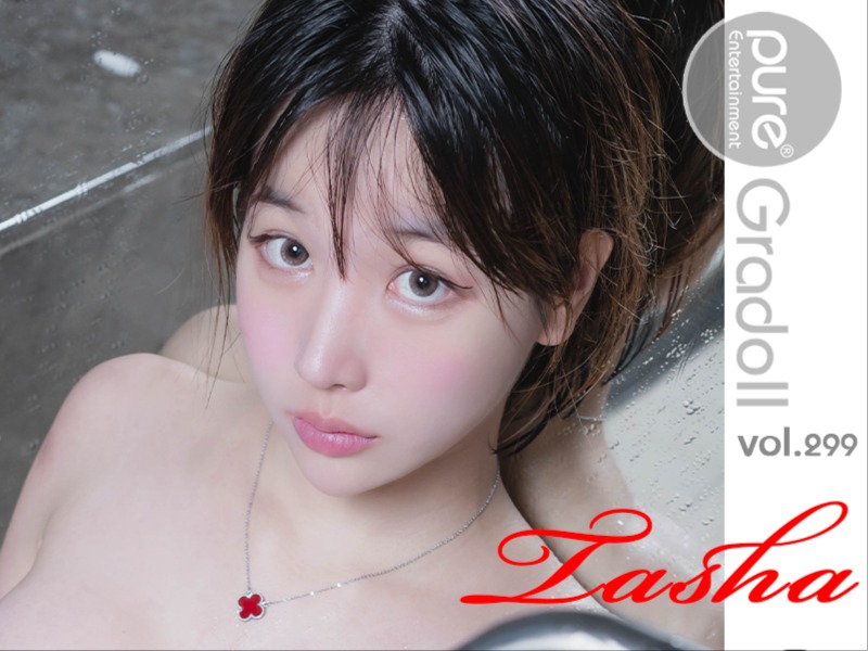 Tasha Vol.299 [Street Hunting] album cover