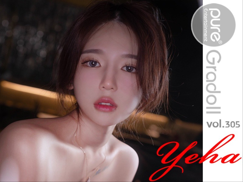 Yeha Vol.305 [Hard Balls & Red Hole] album cover