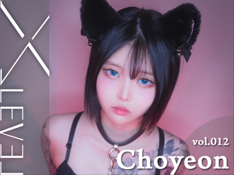 Cho Yoen Vol.12 [First Nude] album cover