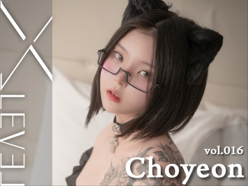 Cho Yoen Vol.16 [Wet Cat] album cover