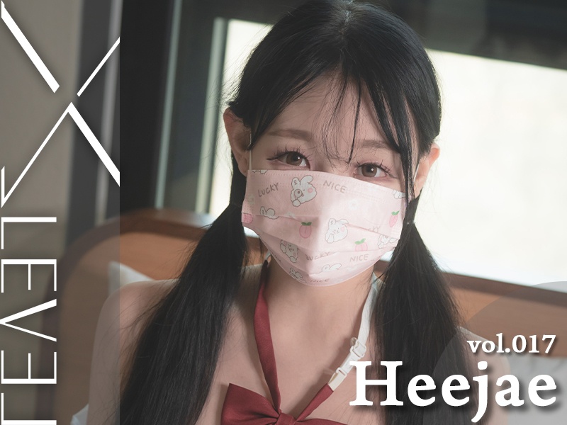 Heejae Vol.17 [Debut] album cover