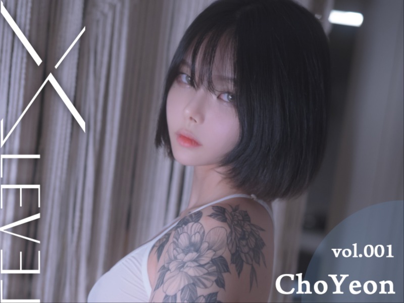 Cho Yoen Vol.1 [Debut]