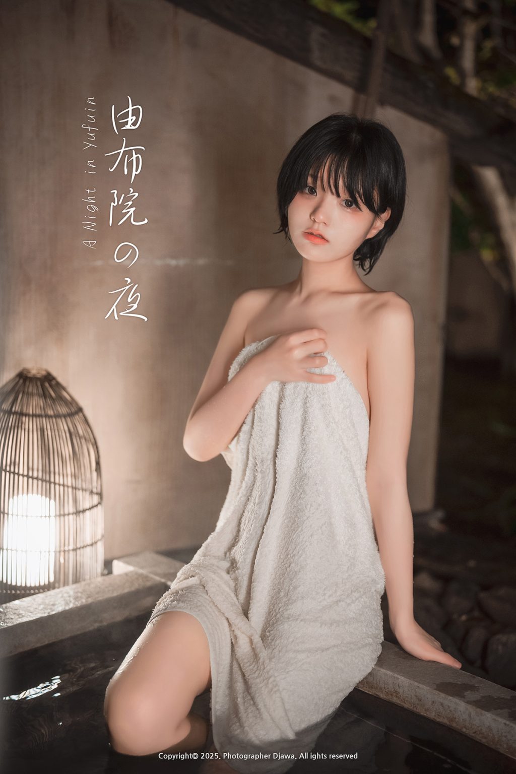 Jenny’s [A Night In Yufuin] album cover
