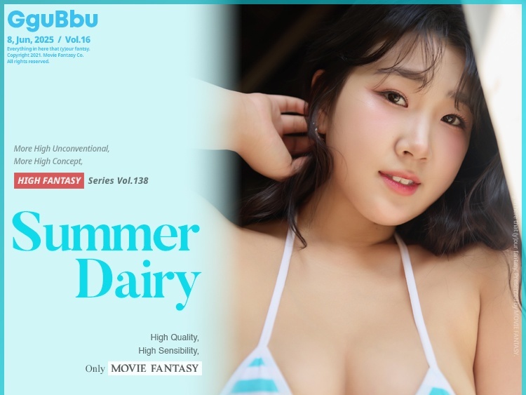 GguBbu Vol.16 – Summer Dairy