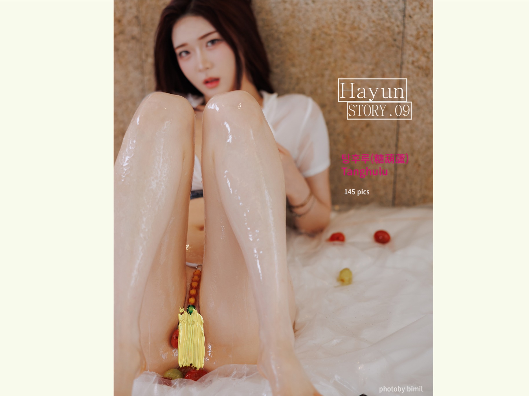 Hayun Vol.9 – [Tanghulu]