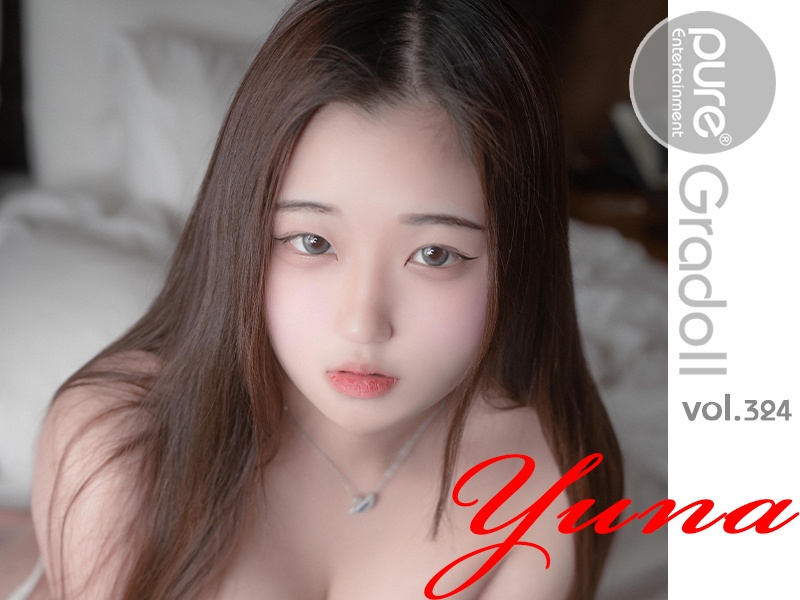 Yuna Vol.324 [Idol Trainee And Bad Boss] album cover