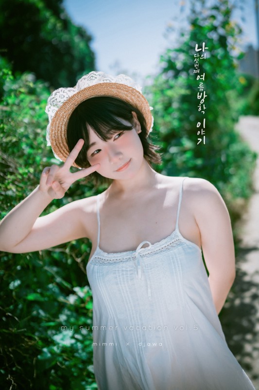 Mimmi’s [My Summer Vacation Vol. 5]