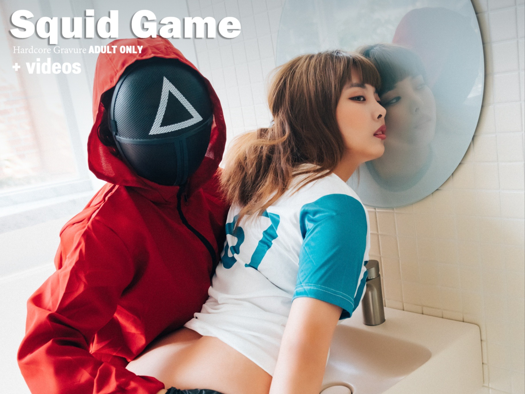 Mia – [Squid Game] album cover
