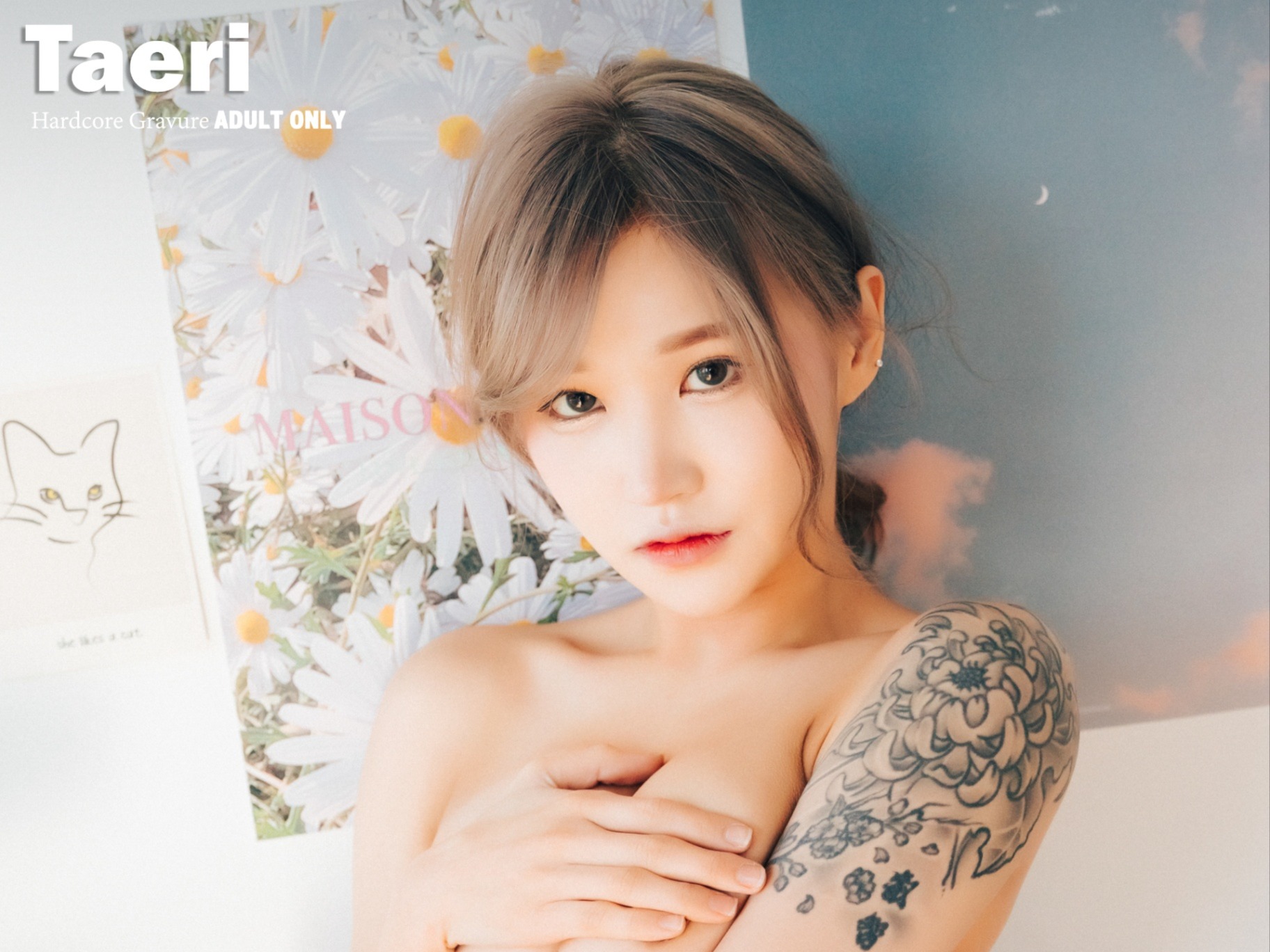 Taeri – [Taeri] album cover