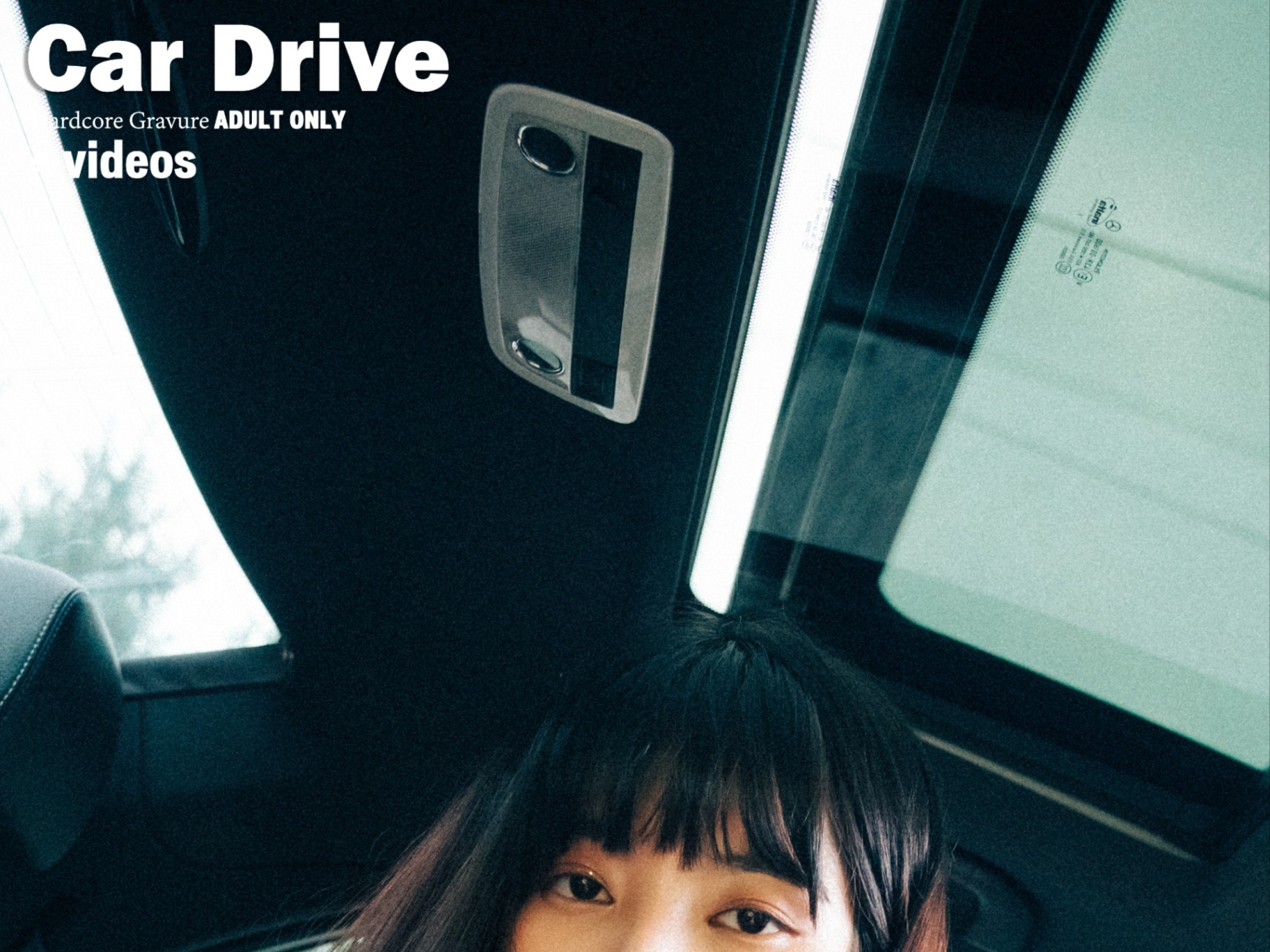 Mina – [Cafe Drive] album cover