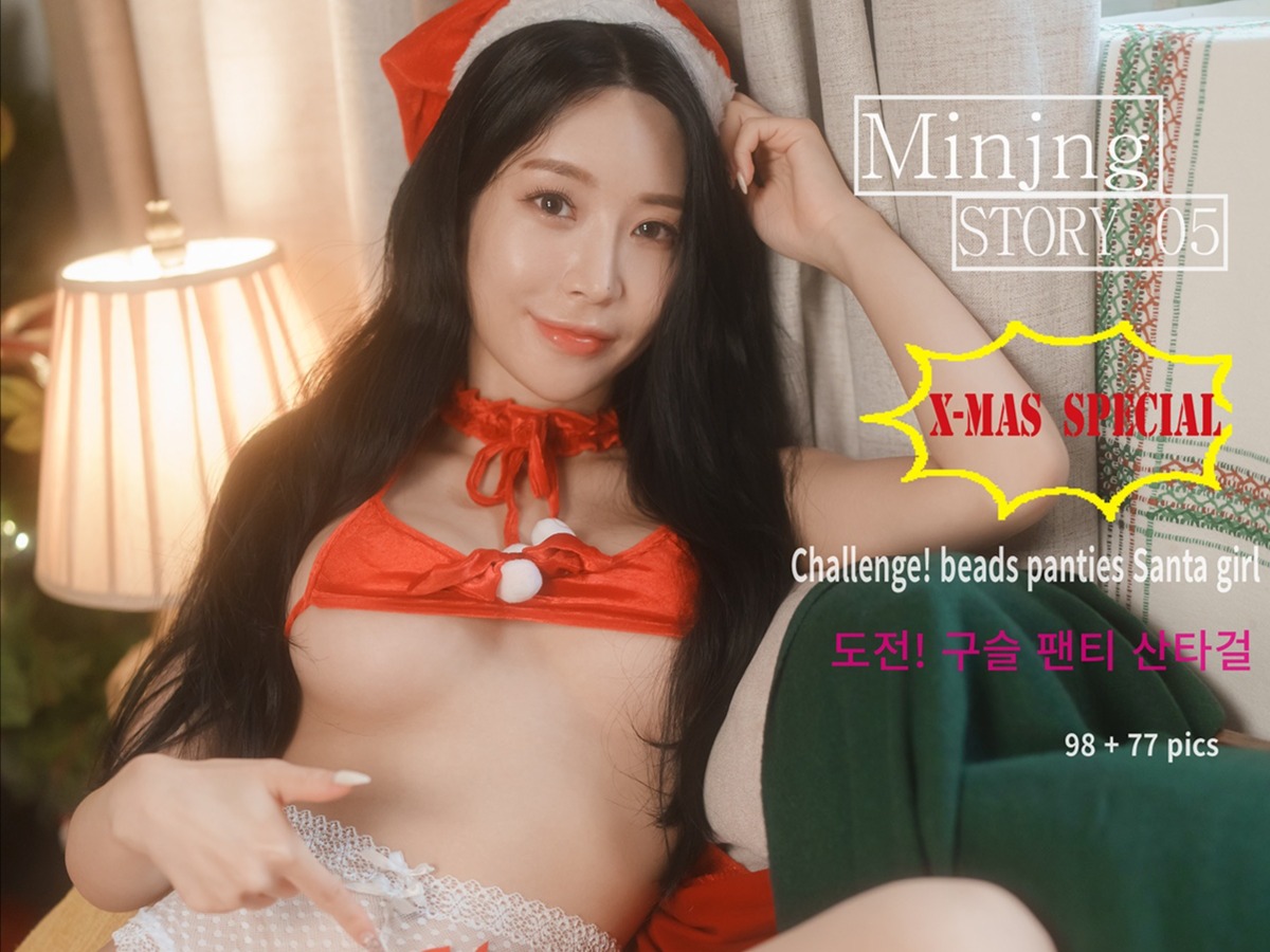 Minjung Vol.05 – [X-mas special : Challenge! Beads Panties Santa Girl]