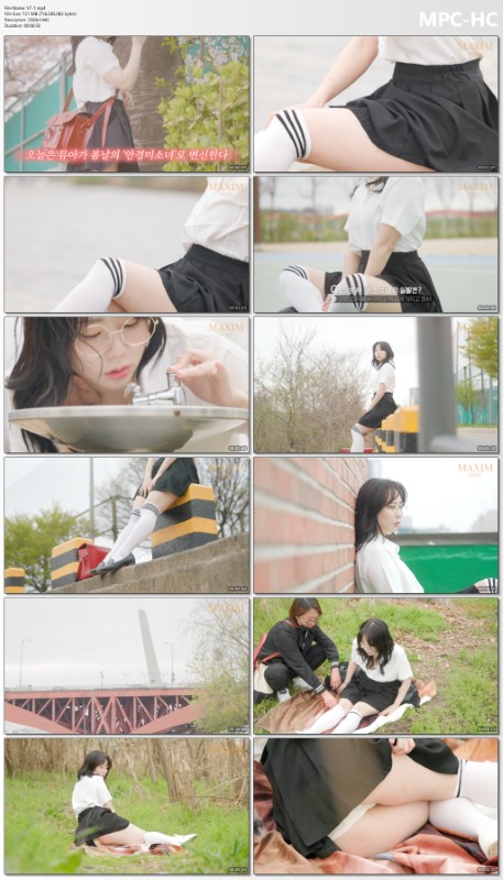 Vol.07 – Miss Maxim’s Mua preview 1