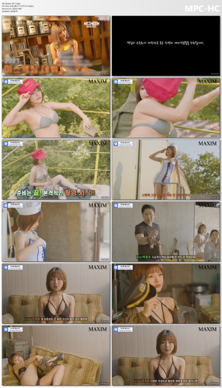Vol.09 – Miss Maxim’s Eun Yu-hwa preview 4