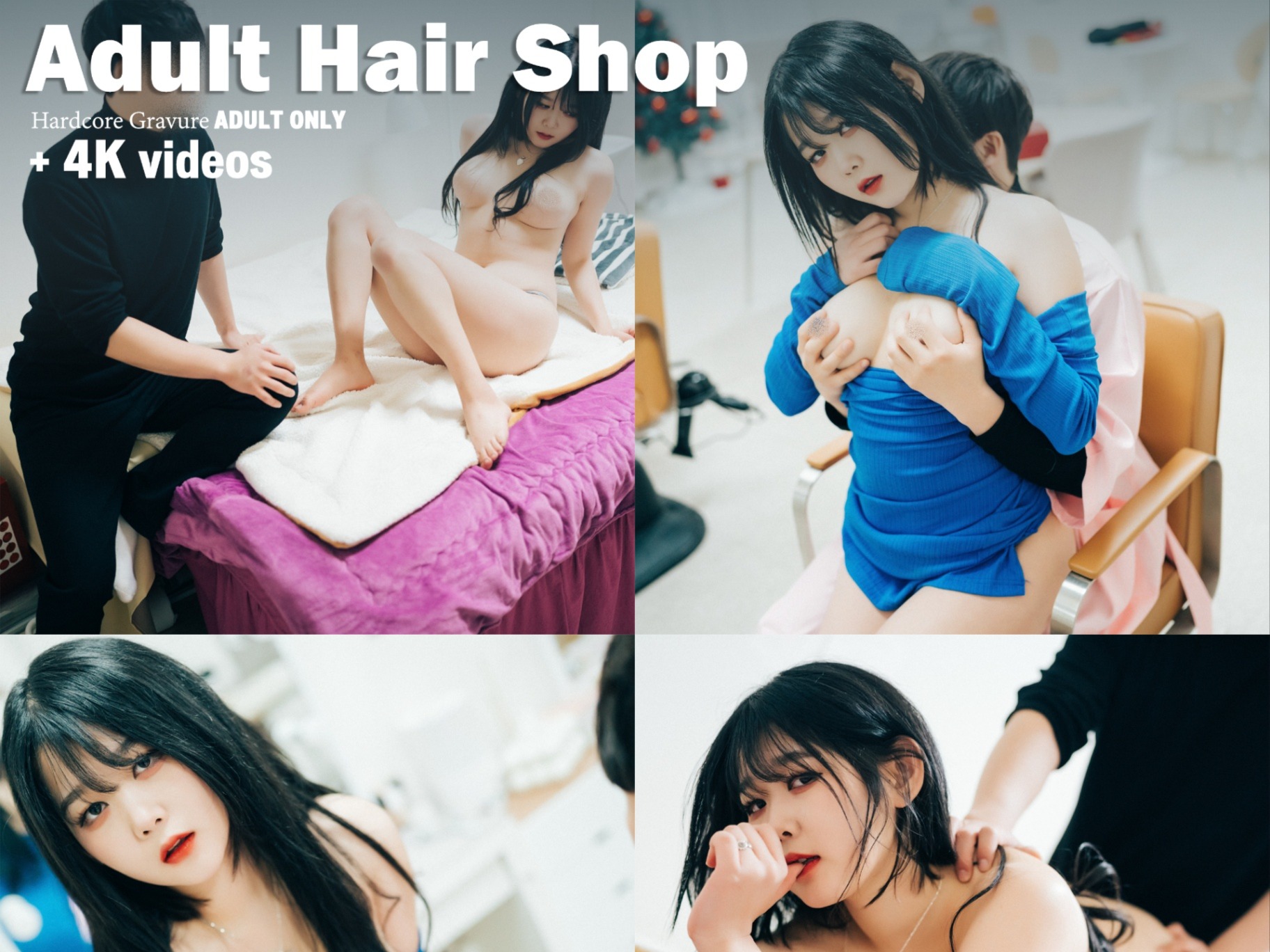 Zia – [Adult Hair Shop] album cover