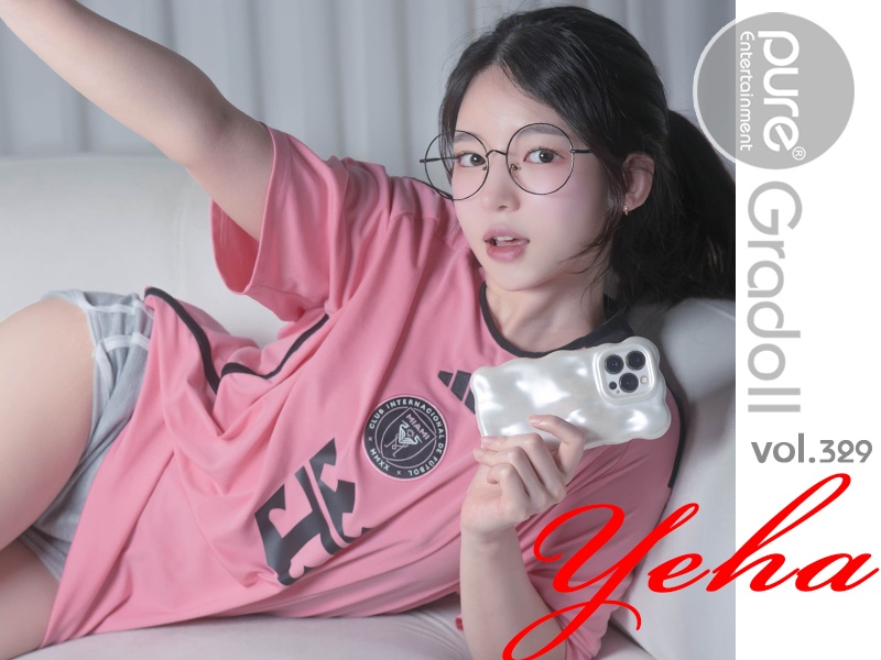 Yeha Vol.329 [Watching Football Eats Me] album cover