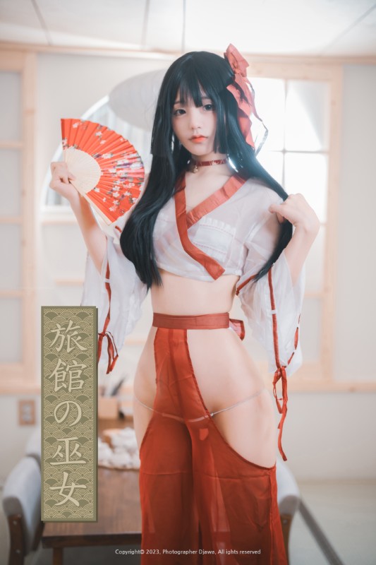 Jenny – [Miko In Ryokan] album cover