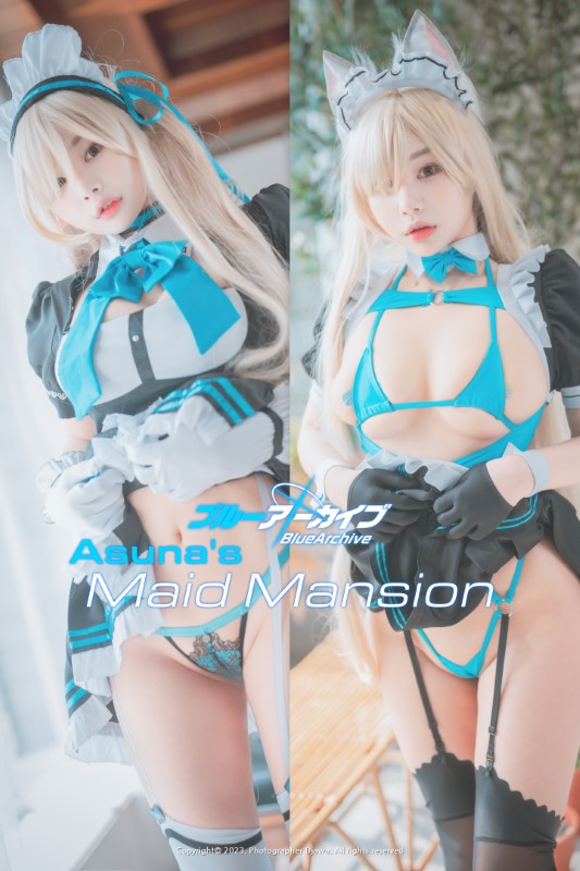 Zzyuri – [Asuna’s Maid Mansion] album cover