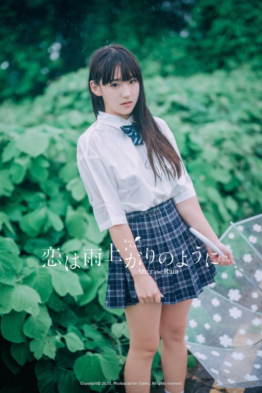 Hendoong – [After the Rain]