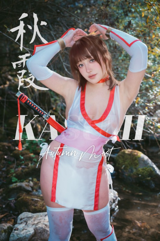 MuMu – [Kasumi : Autumn Mist]