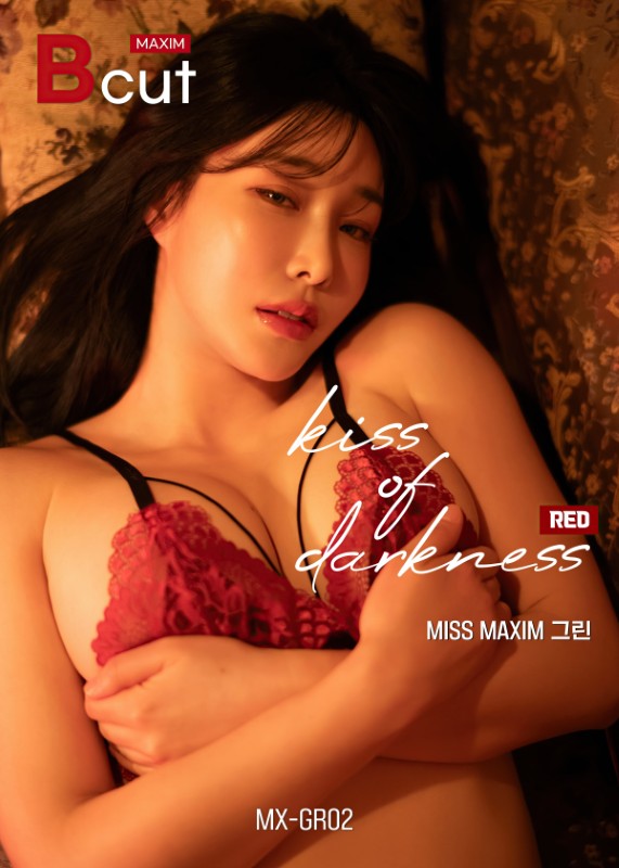 Green – [Kiss of darkness RED] album cover