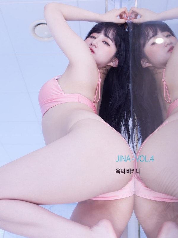 Jina Vol.4 – [Yukdeok Bikini] album cover