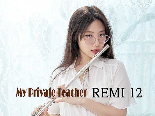 Remi – [My Private Teacher]