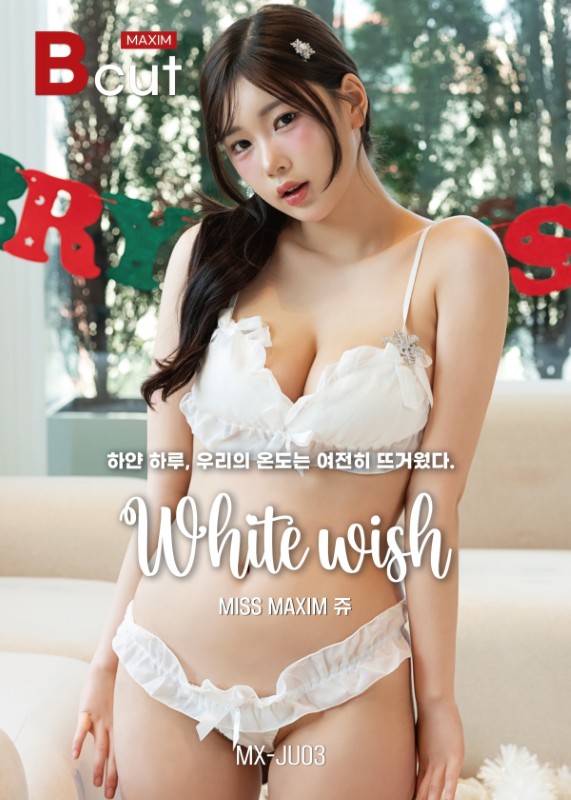 Kim Joo-young – [White Wish]