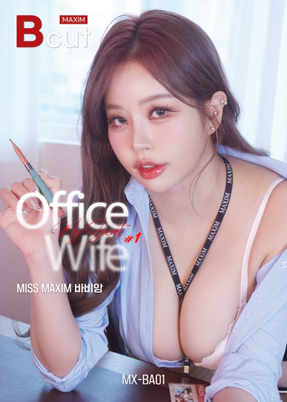 Babiang – [MySecret Office Wife] Part 1