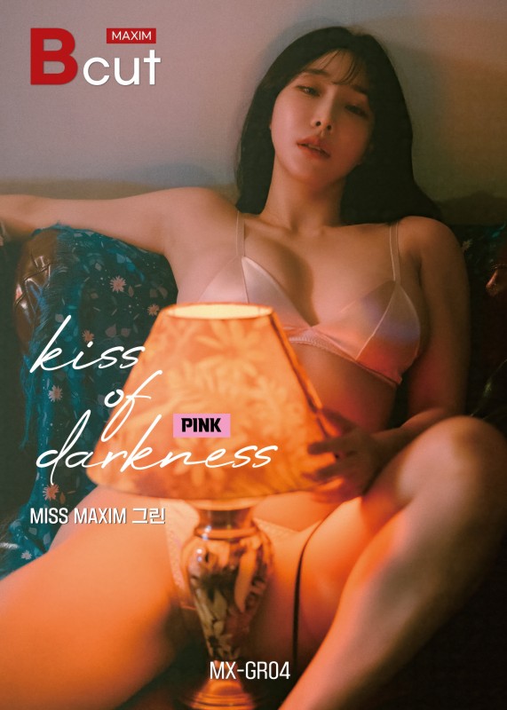 Green – [Kiss of darkness PINK]