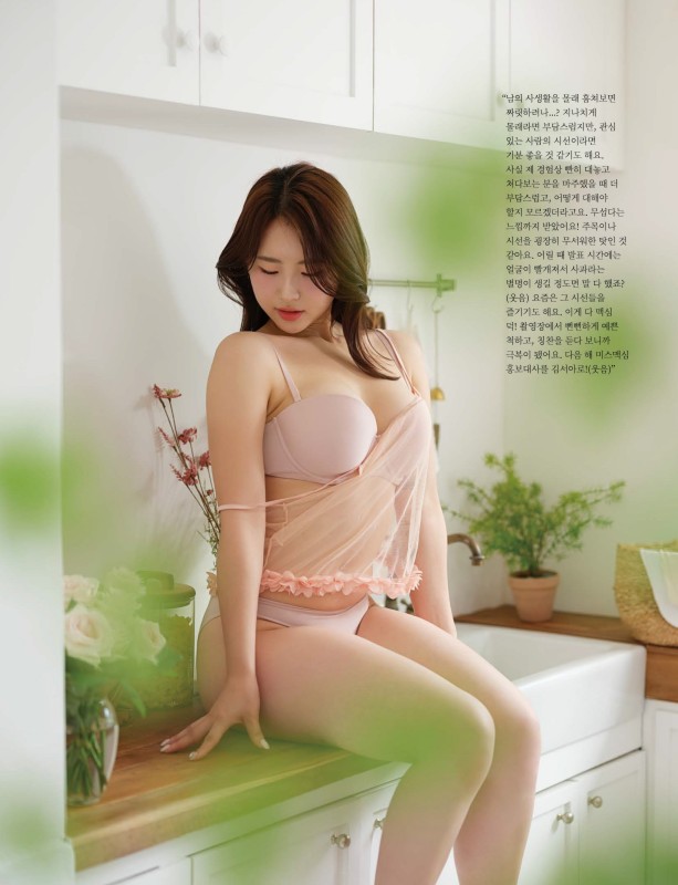 Kim Seo-A – [Watching You] Part 1 preview 12