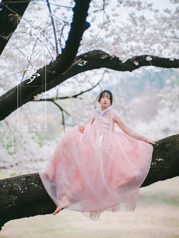 Mimmi – [Blossom Reverie]