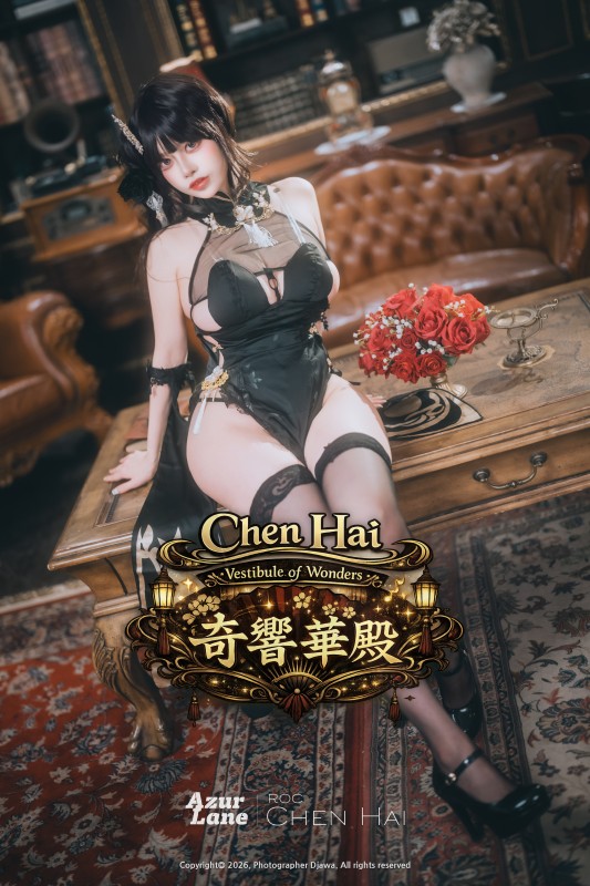 DDiDDi – [Azur Lane : ROC Chen Hai – Vestibule of Wonders]