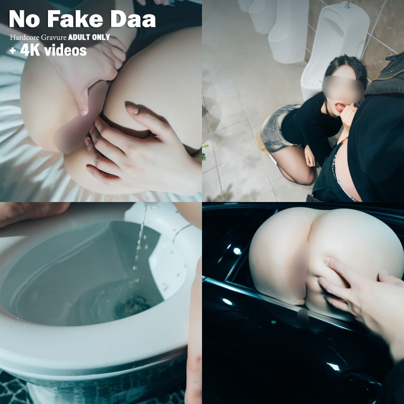 Daa – [No Fake Daa]