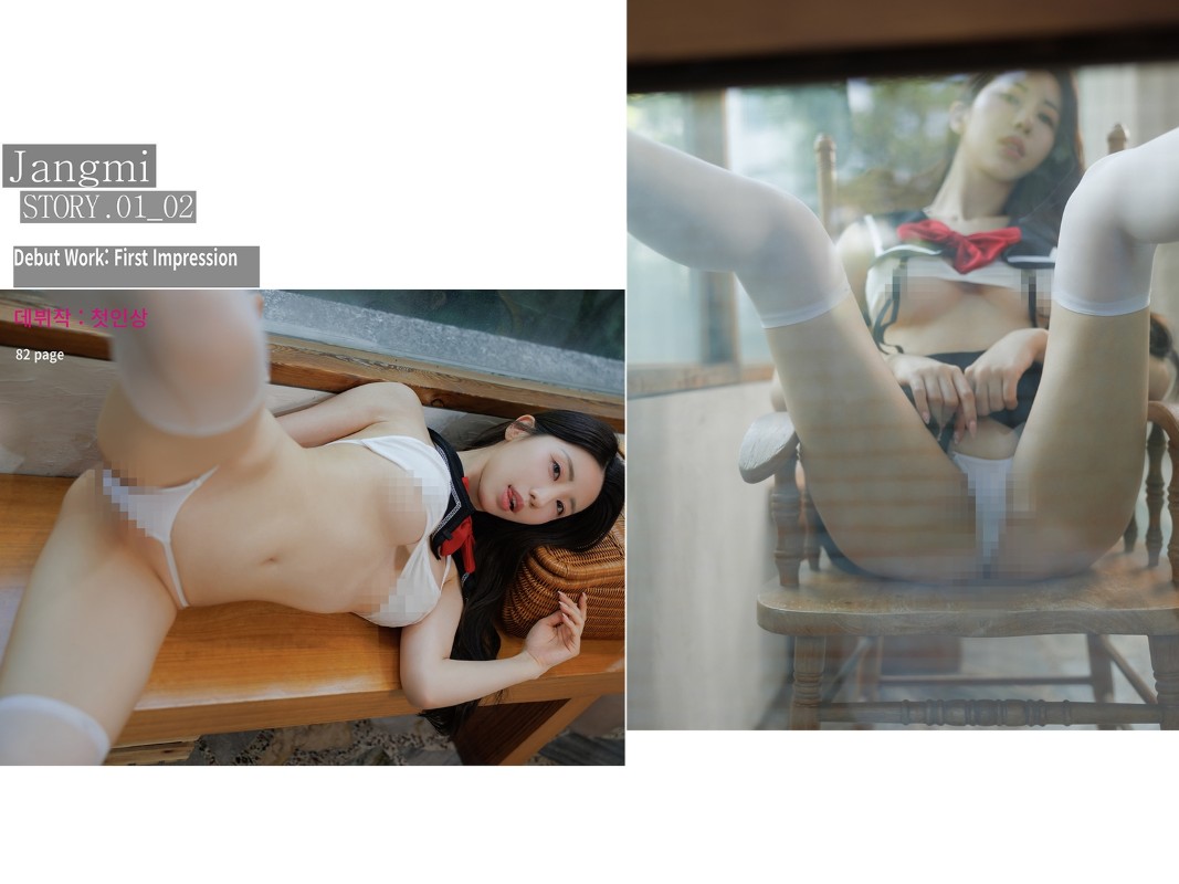 Jangmi Vol.01_02 – [Debut Work: First Impression]