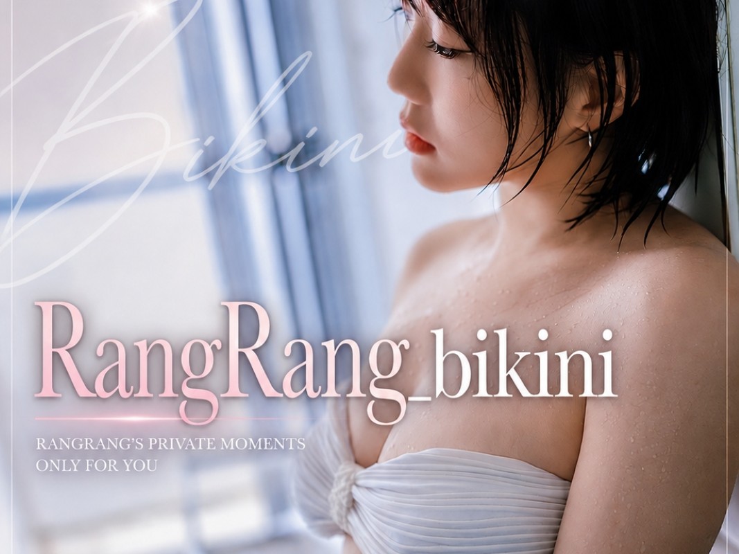 Rangrang – [Bikini] album cover