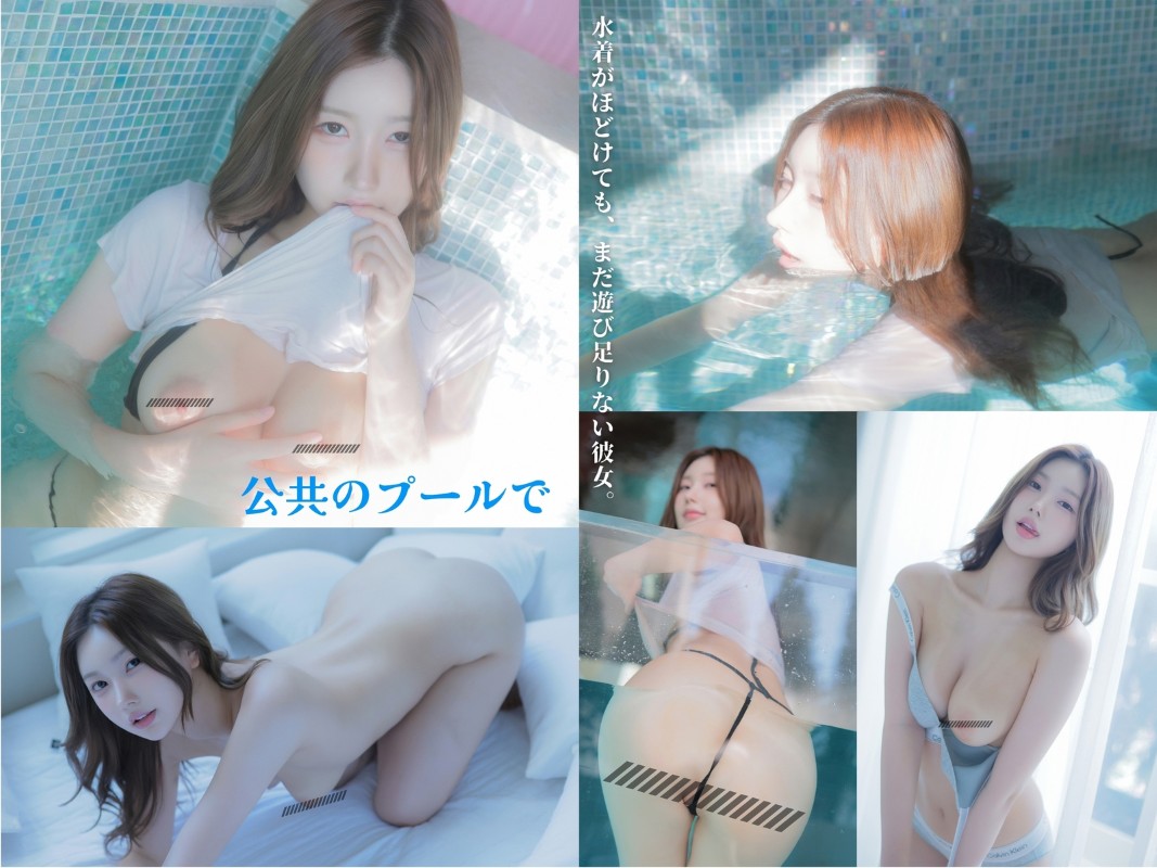 Rlwndud – [Public Swimming Pool]