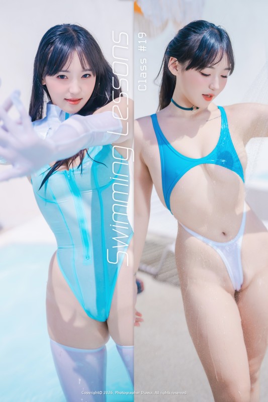 Hendoong – [Swimming Lessons #19]