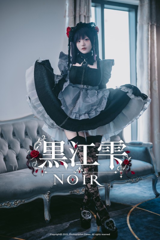 Jenny – [Shizuku Kuroe : Noir]