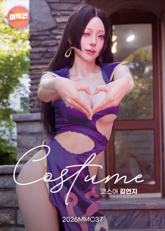 Kim Yeon-Ji – [Costume] MMC37