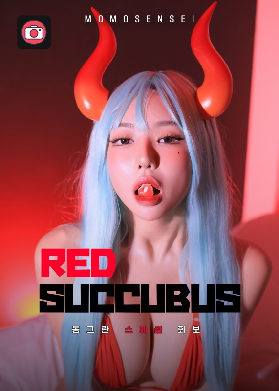 Donggeuran – [Red Succubus] album cover