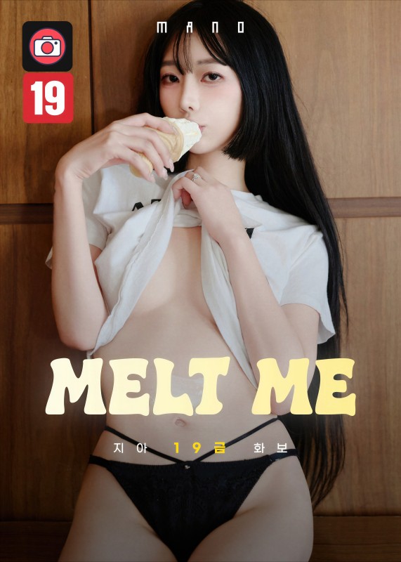 Seo Ji-ah – [Melt Me]