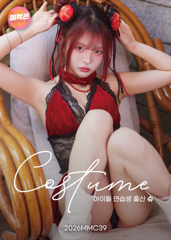 Shu – [Costume] MMC39